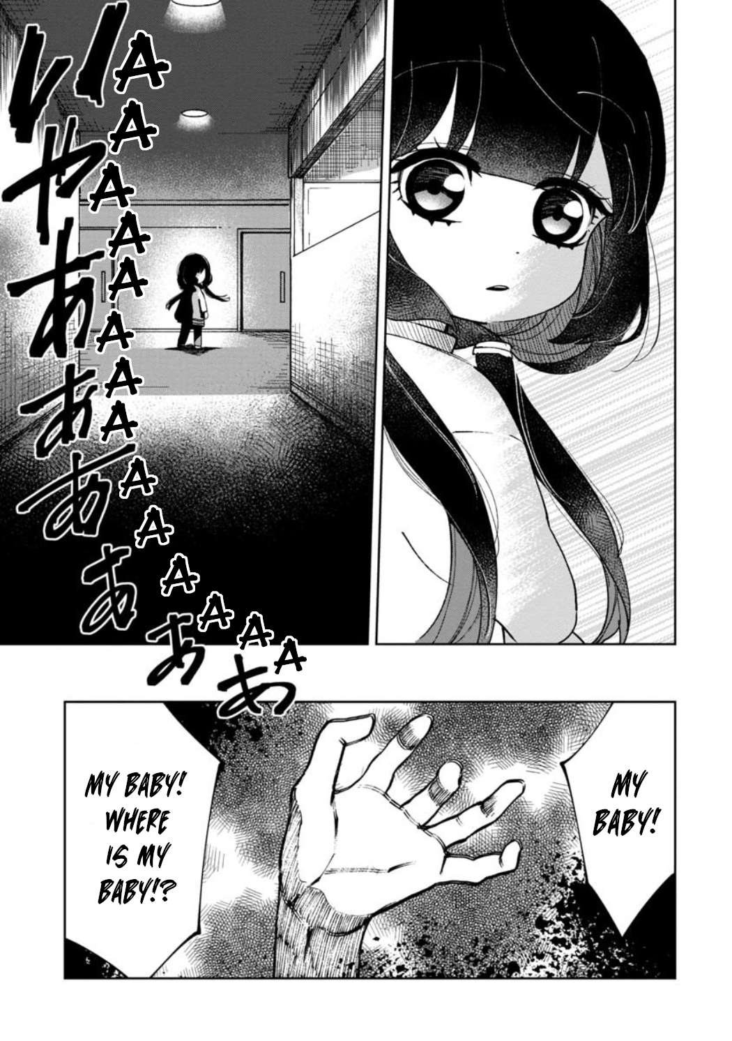 Kaya-chan wa kowakunai Chapter 22 5